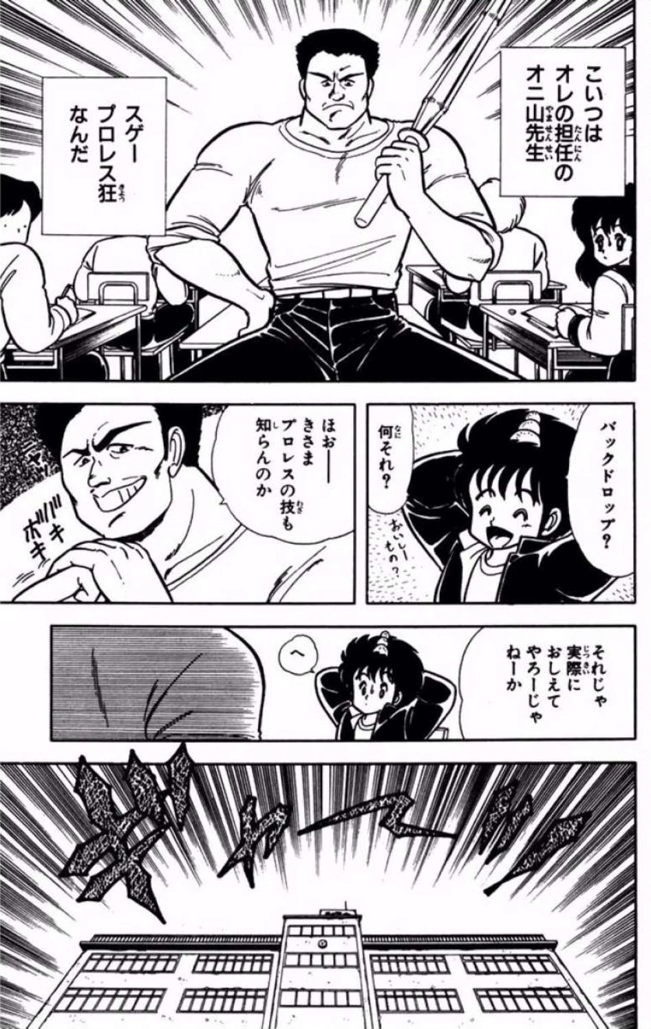 หน้า 96