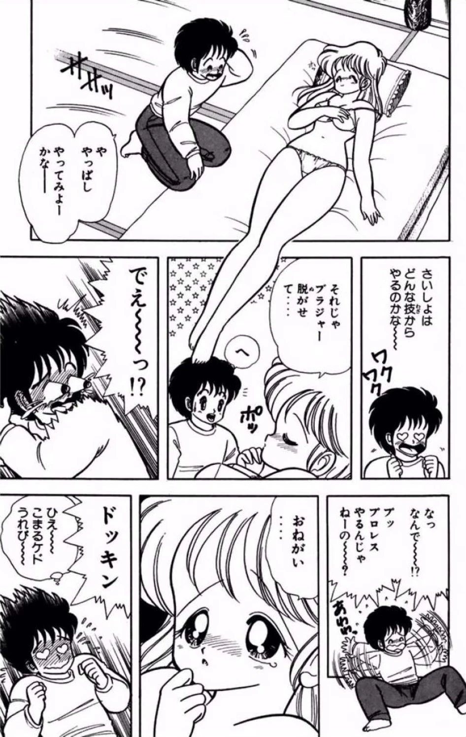 หน้า 104