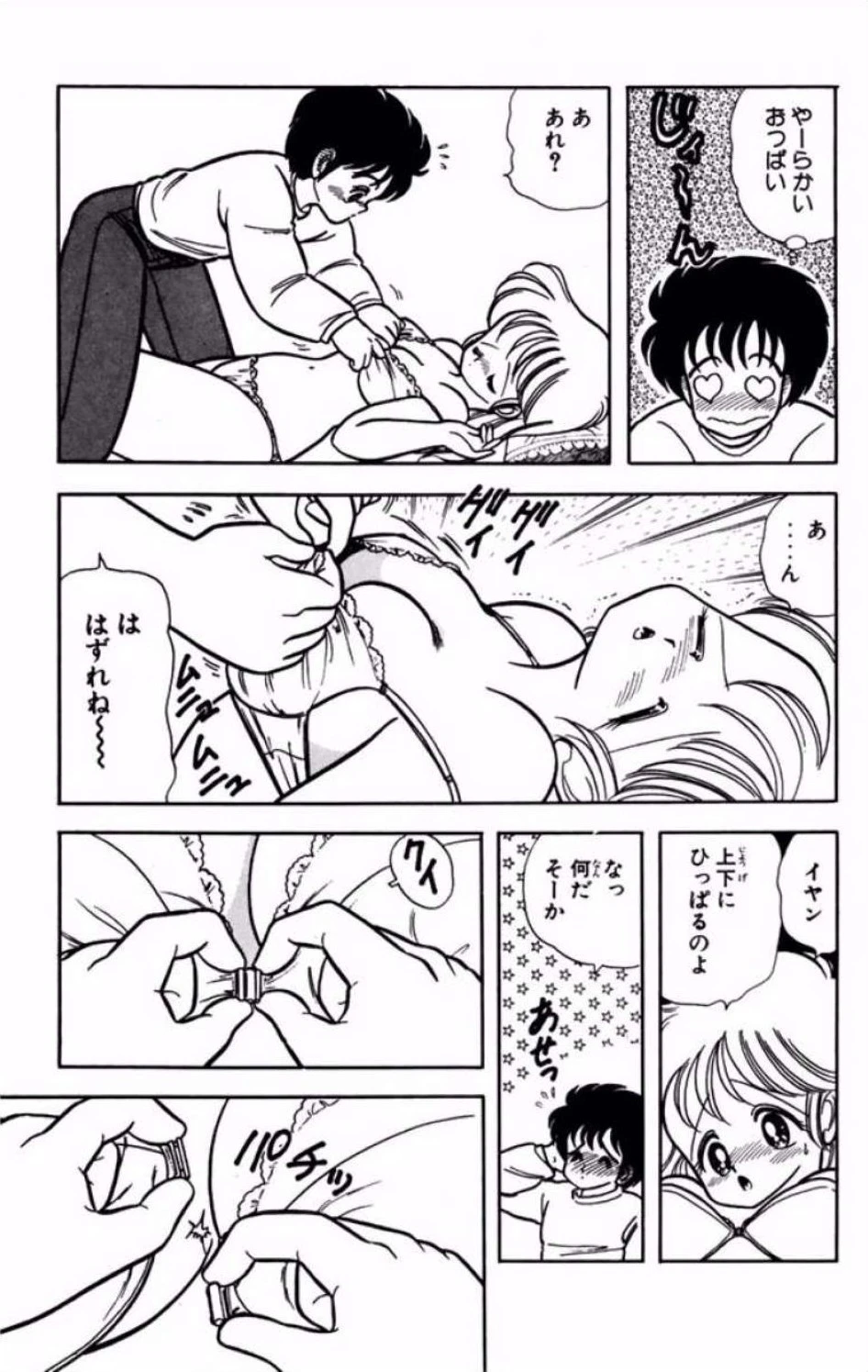 หน้า 106