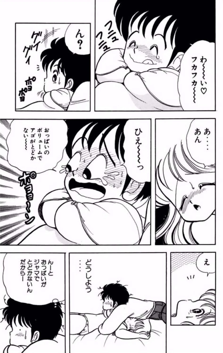 หน้า 110