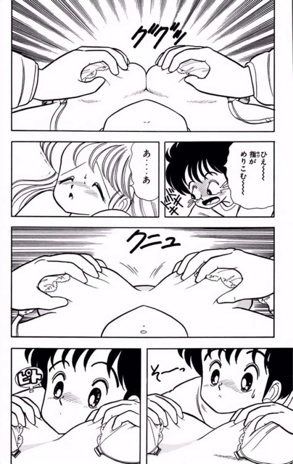 หน้า 113