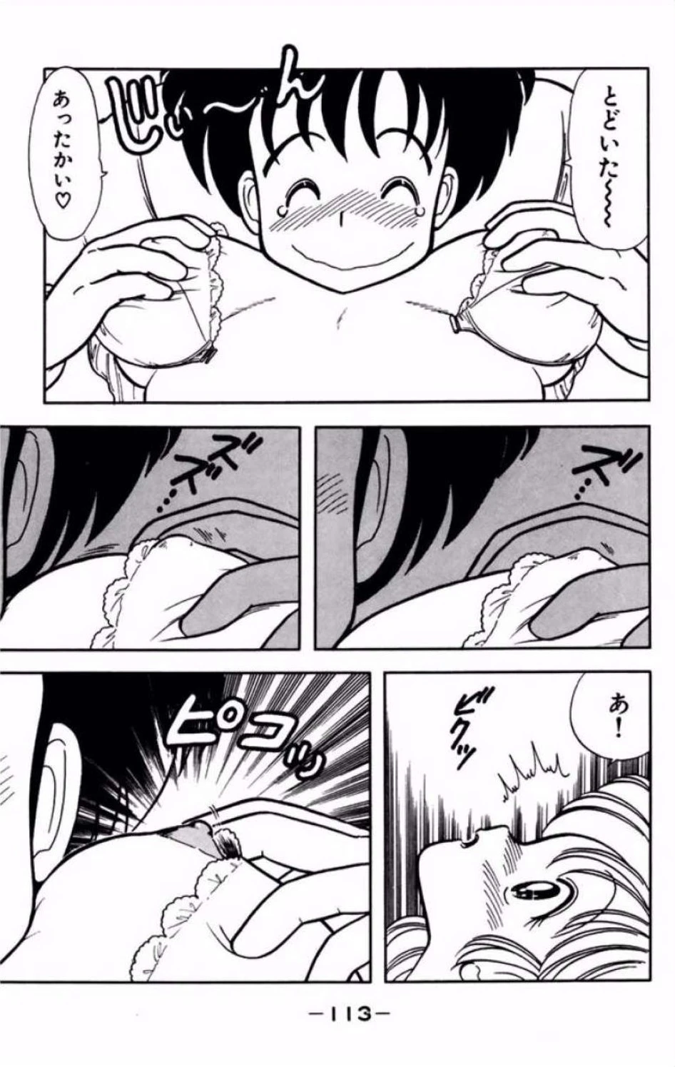 หน้า 114