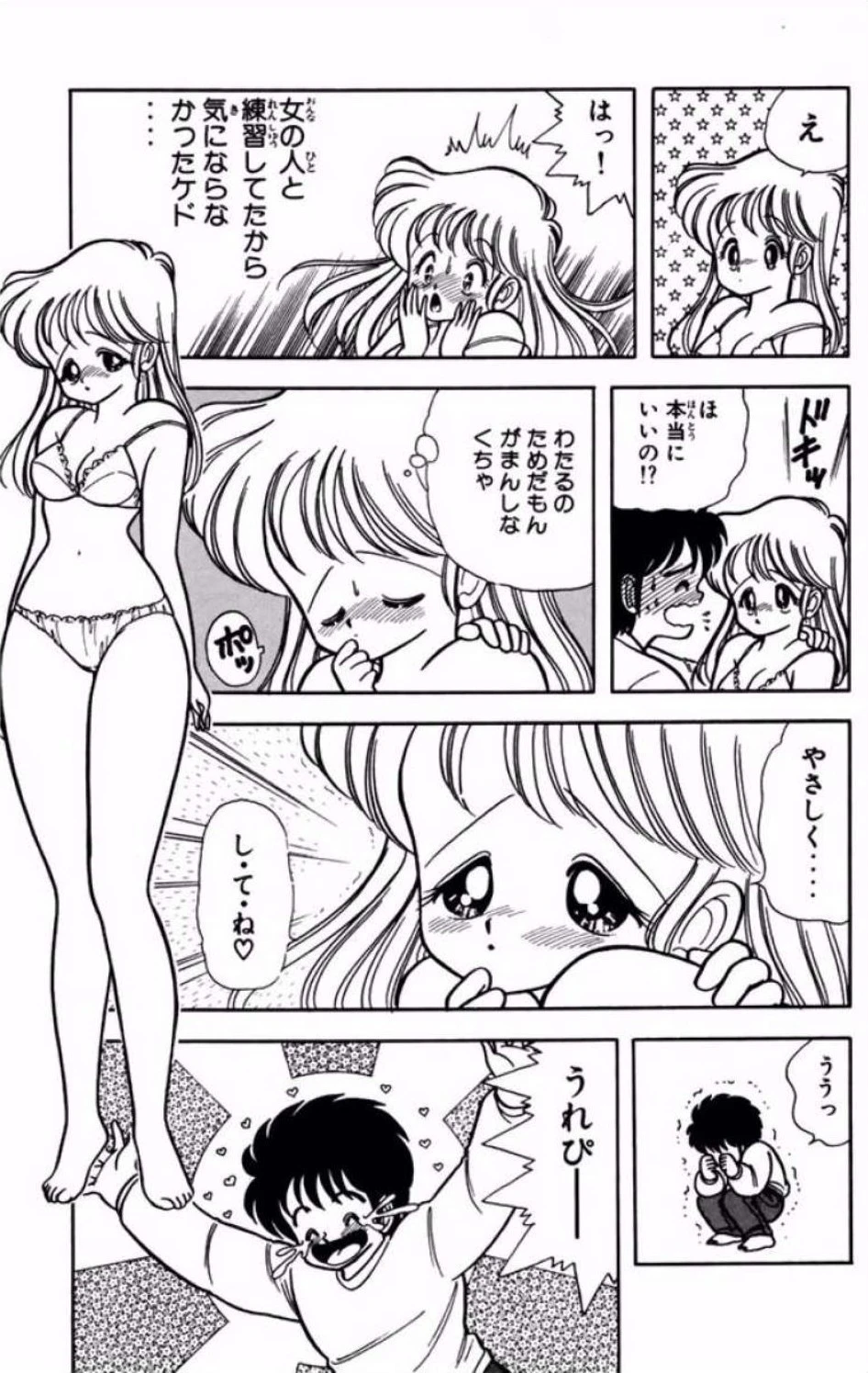 หน้า 118