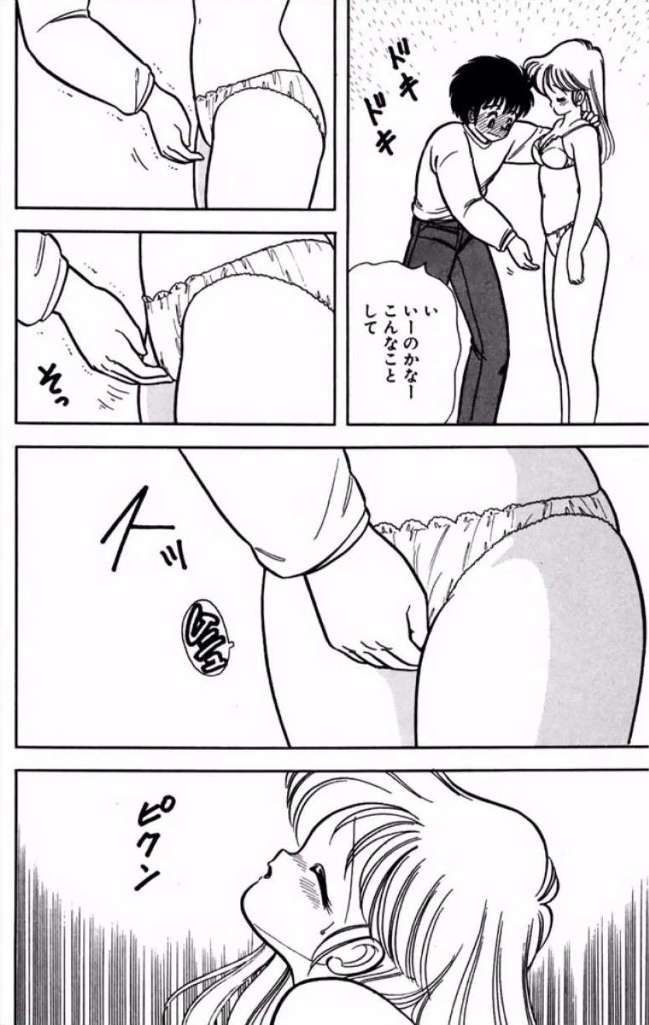 หน้า 119
