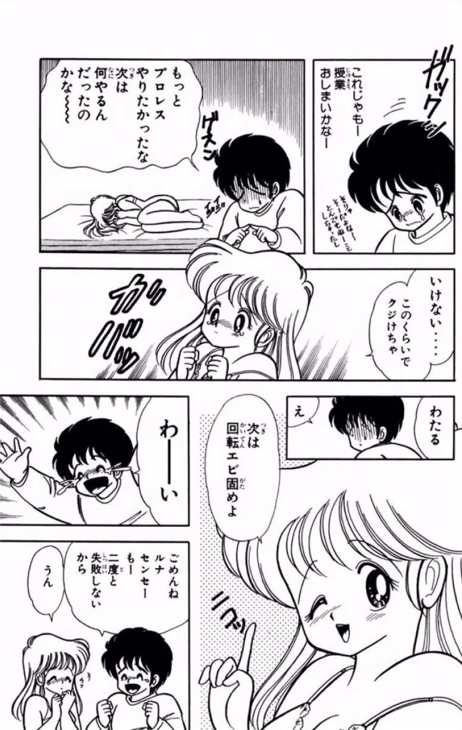 หน้า 126