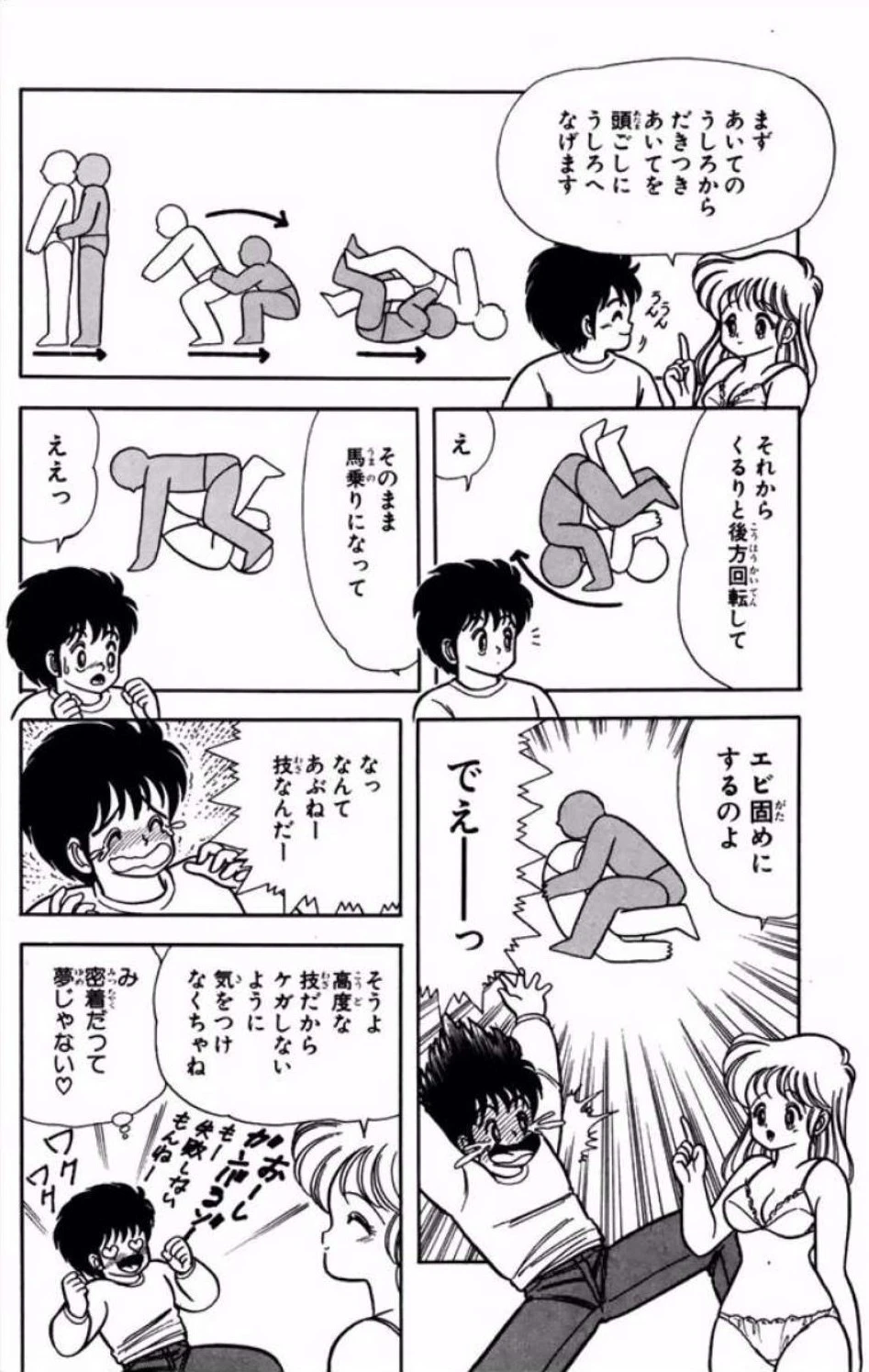 หน้า 127