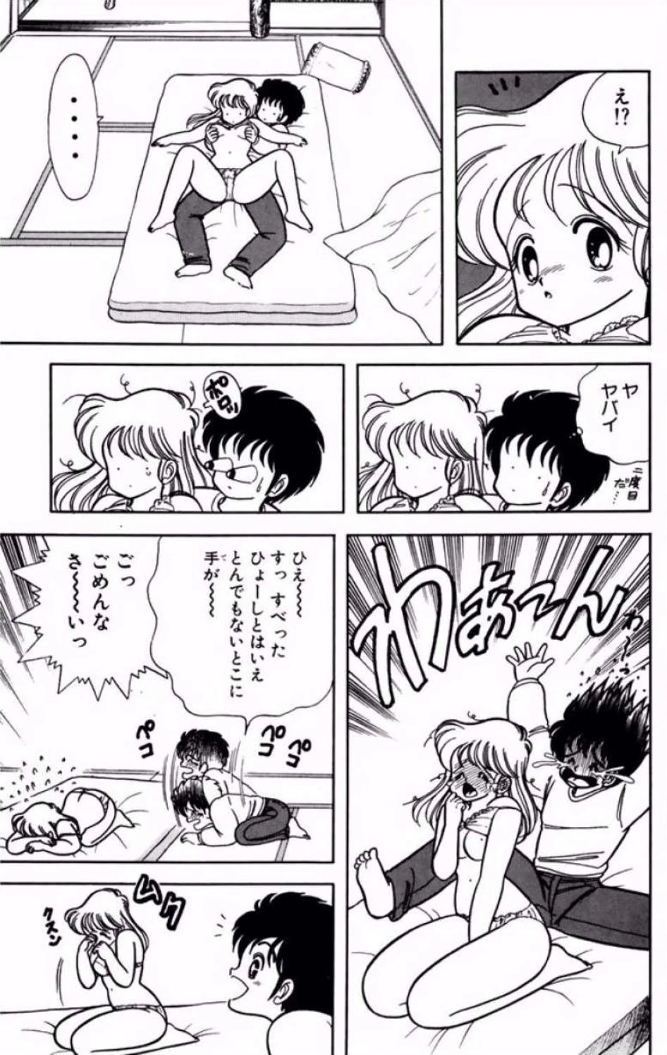 หน้า 130