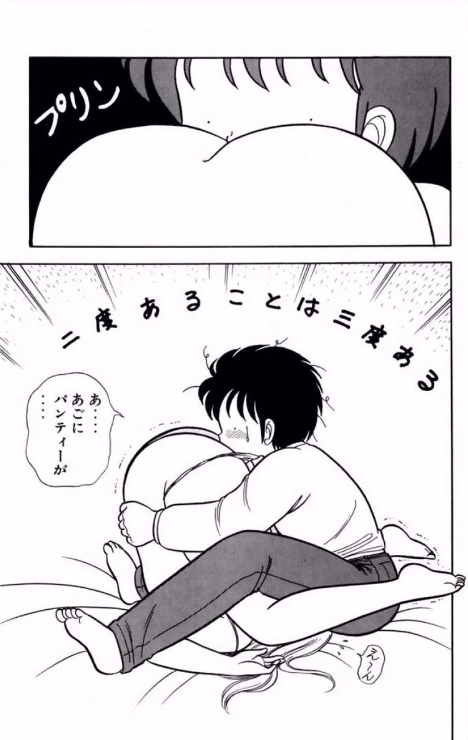 หน้า 134