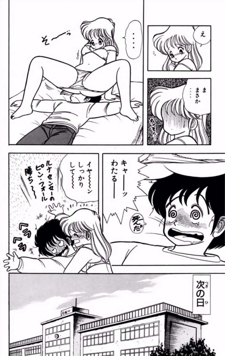 หน้า 137