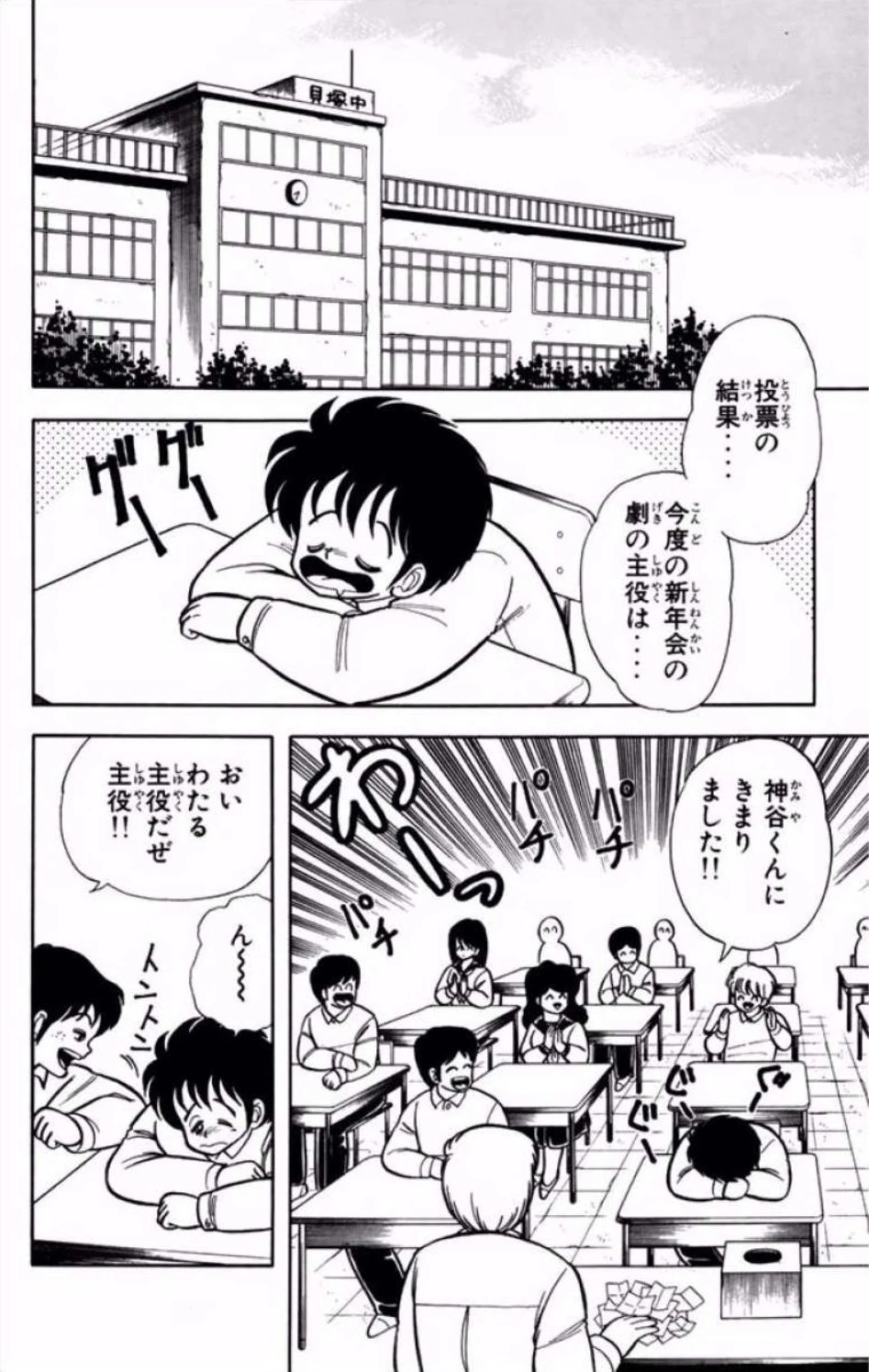 หน้า 141