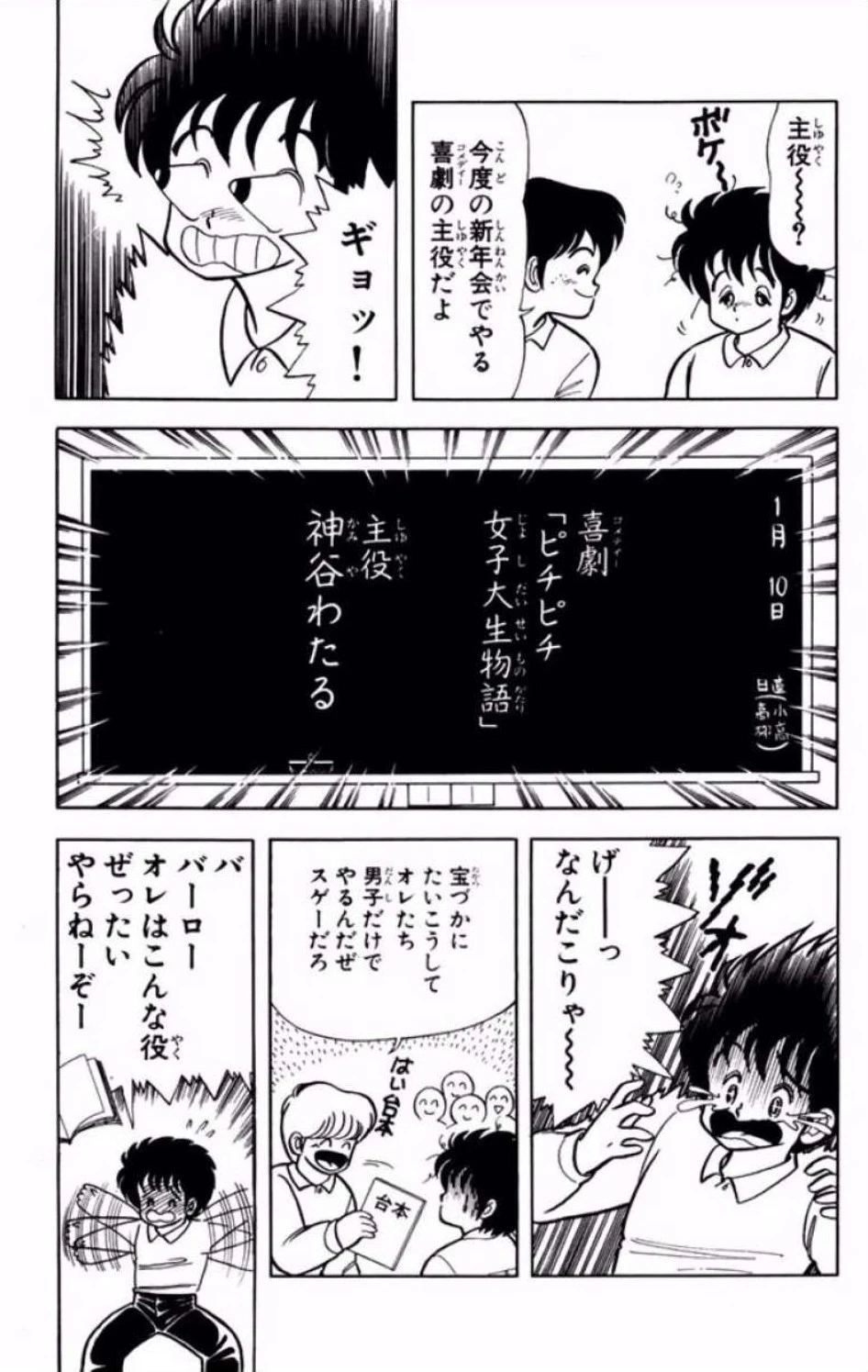 หน้า 142