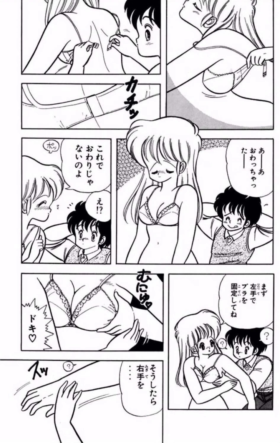 หน้า 152