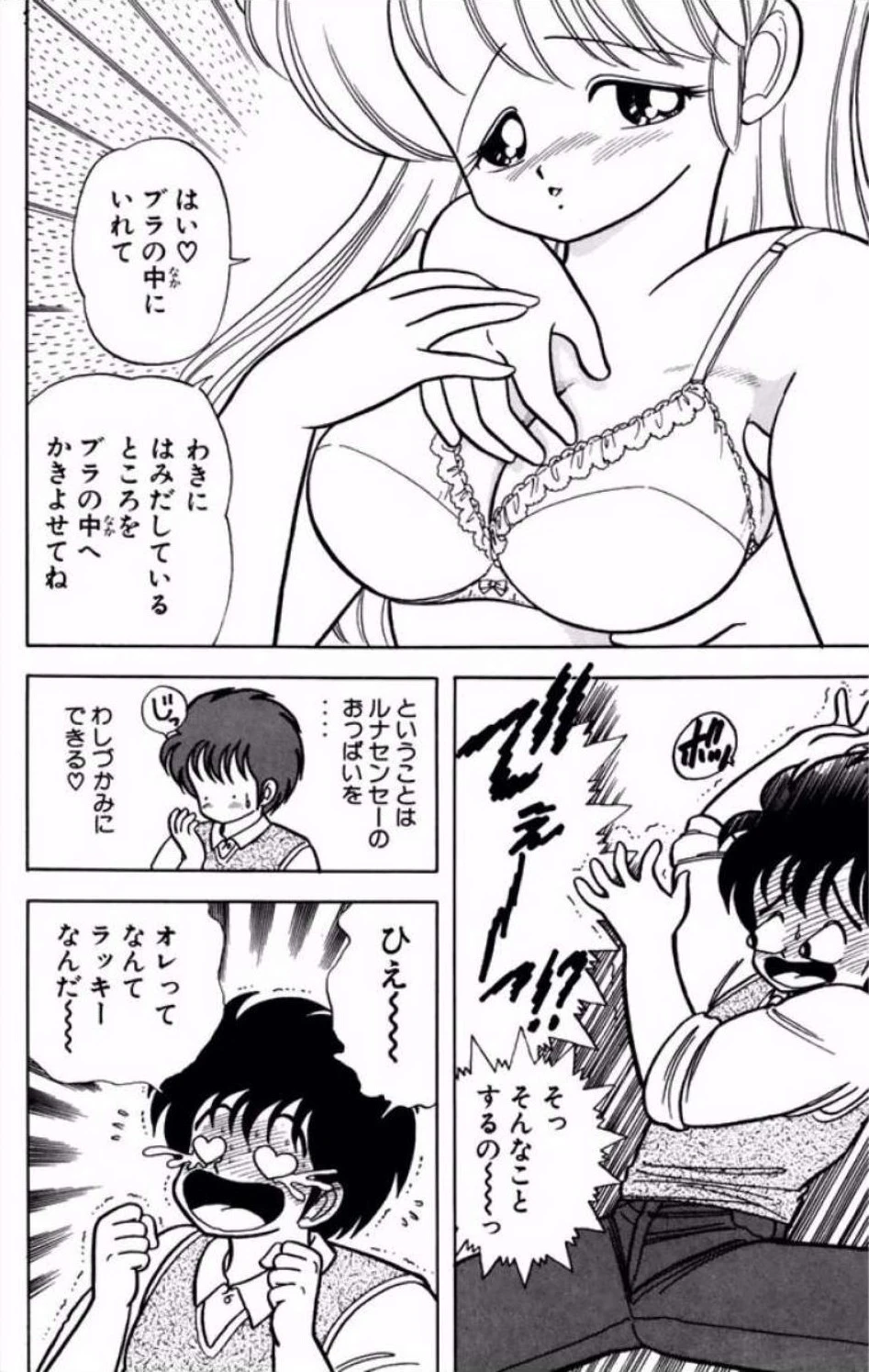 หน้า 153