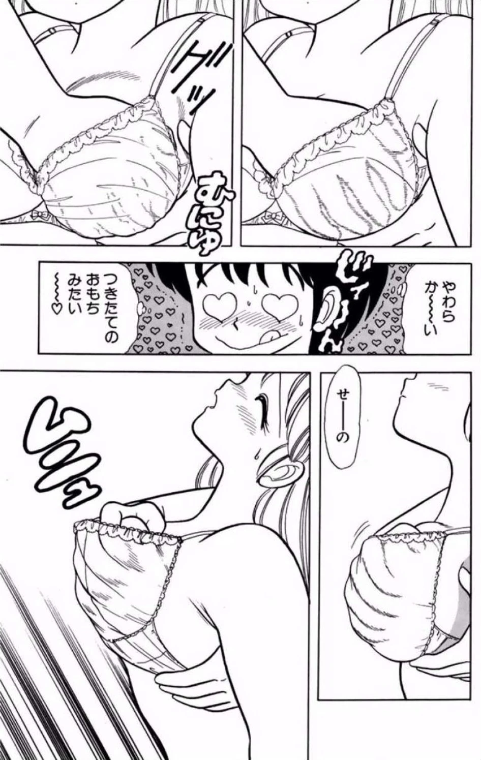 หน้า 158