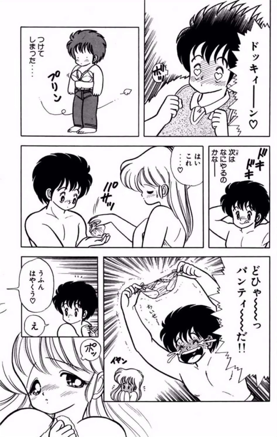หน้า 164
