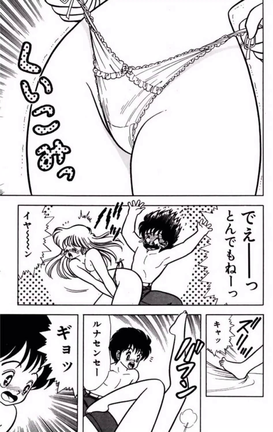 หน้า 170