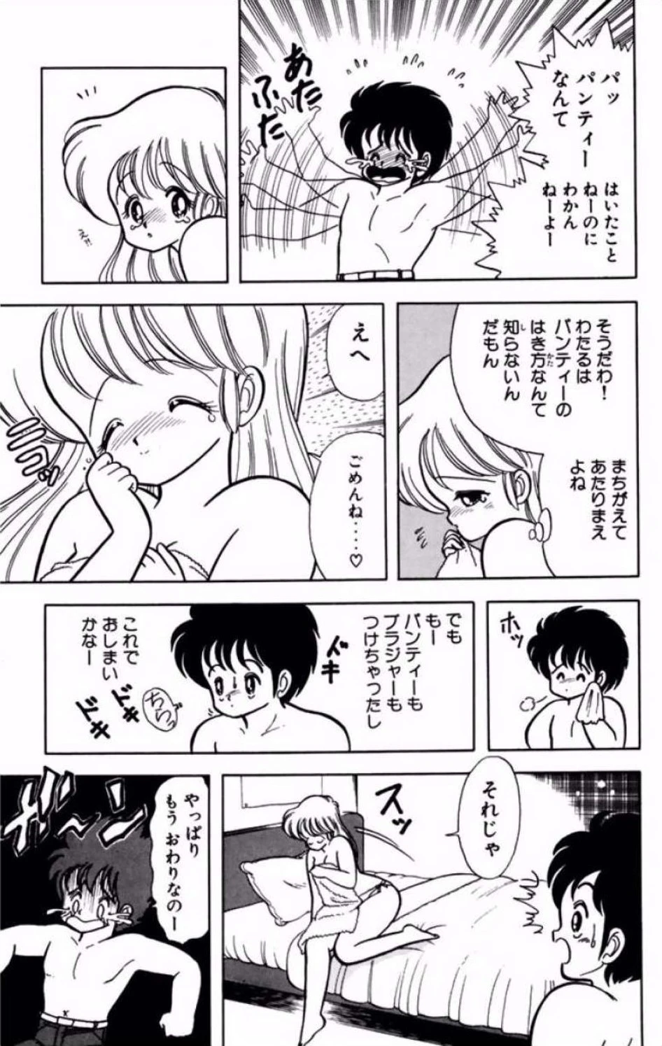 หน้า 174