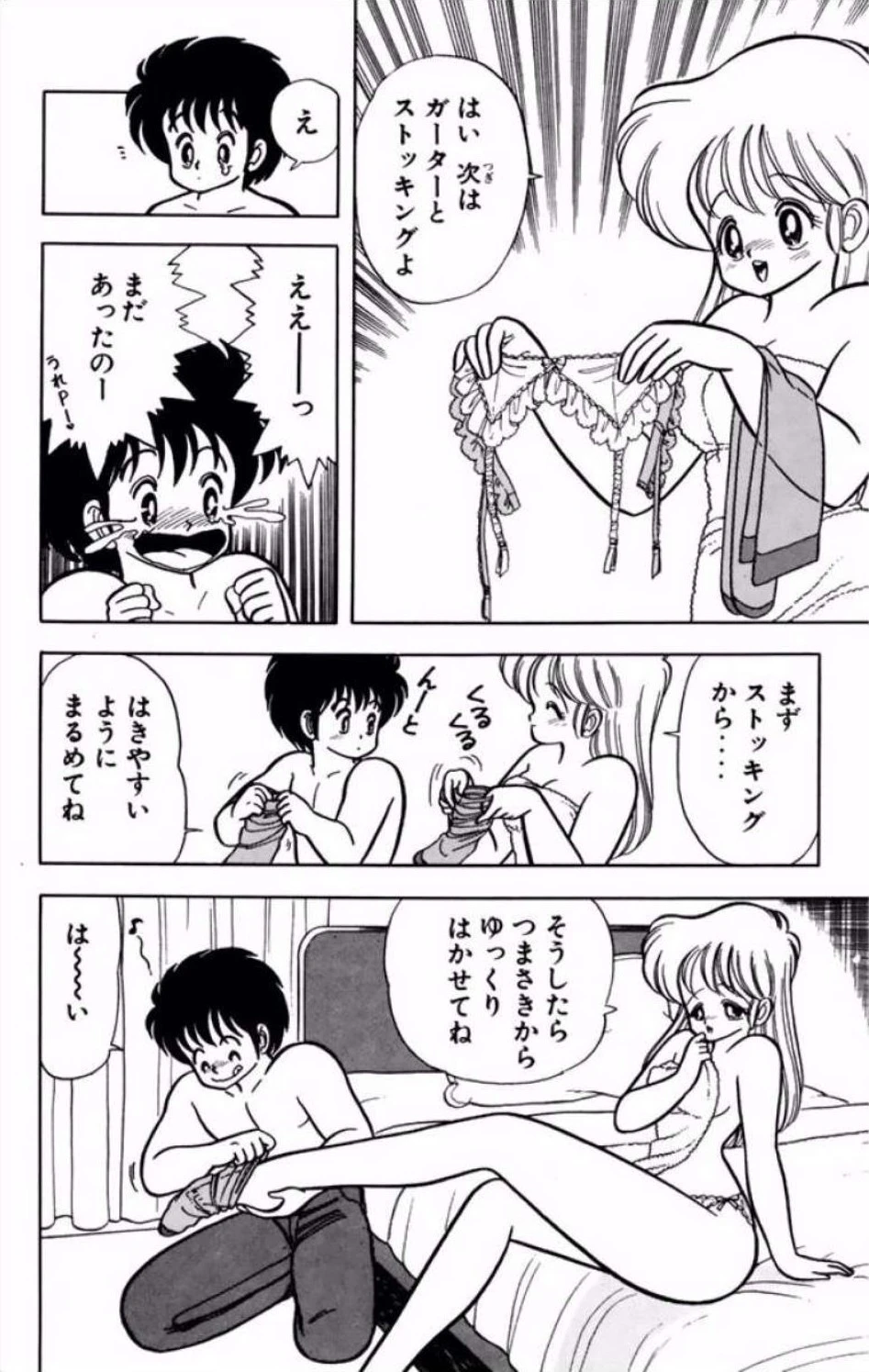 หน้า 175