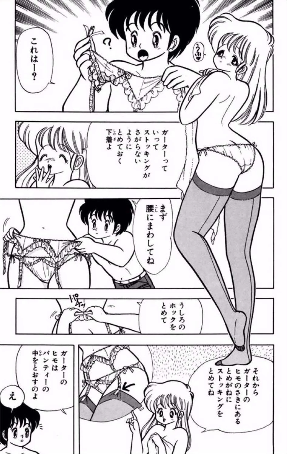 หน้า 176