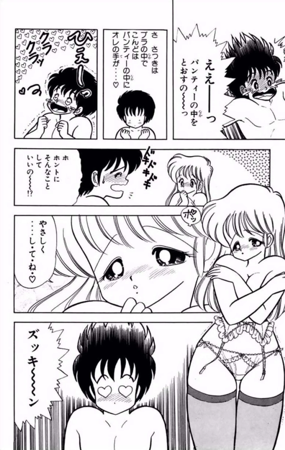 หน้า 177