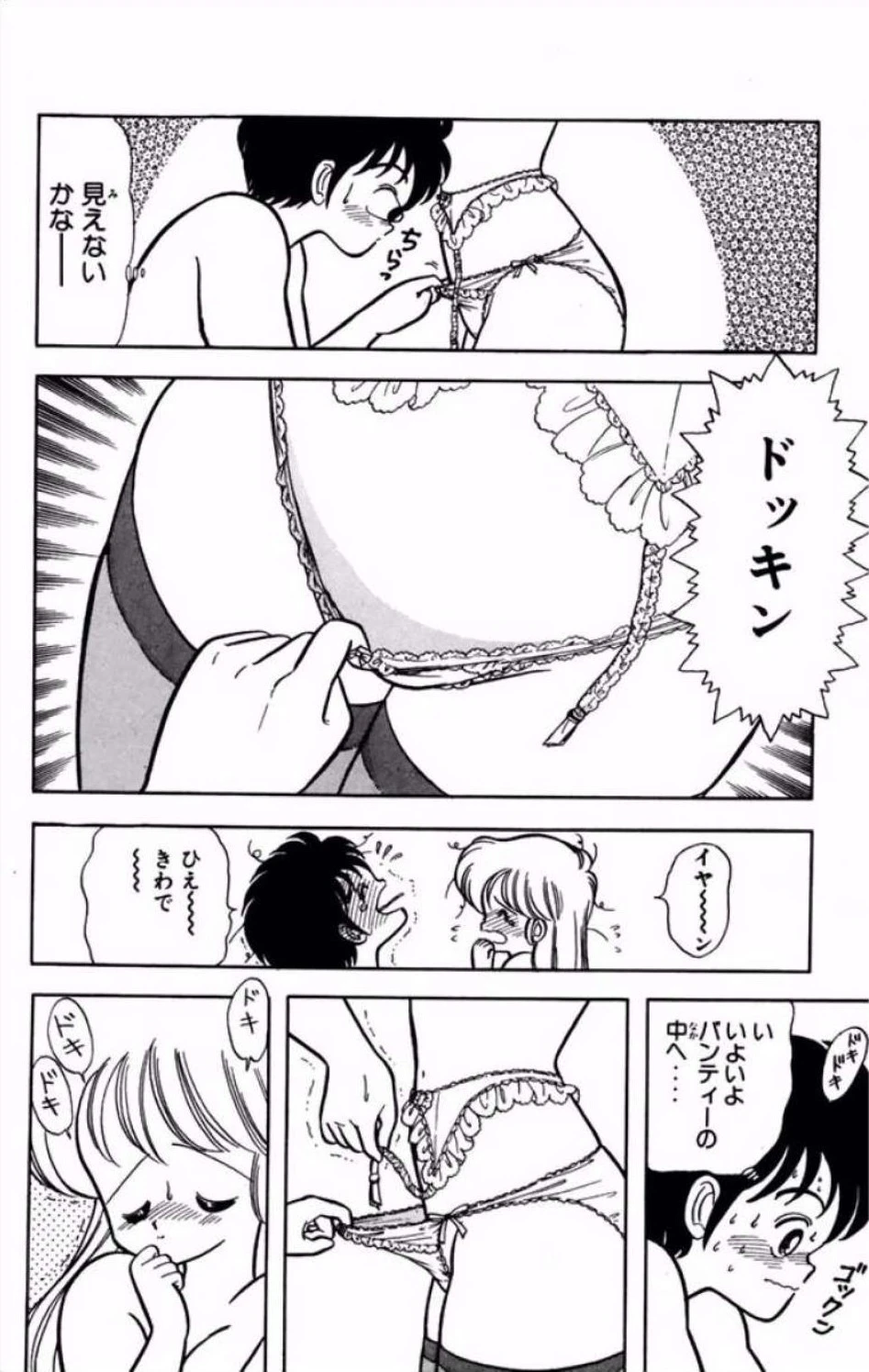 หน้า 179