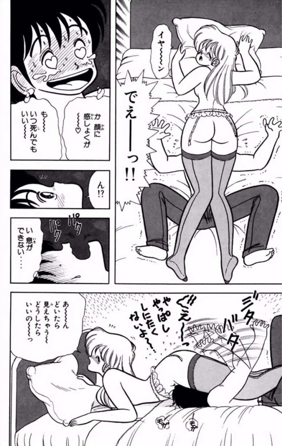หน้า 183