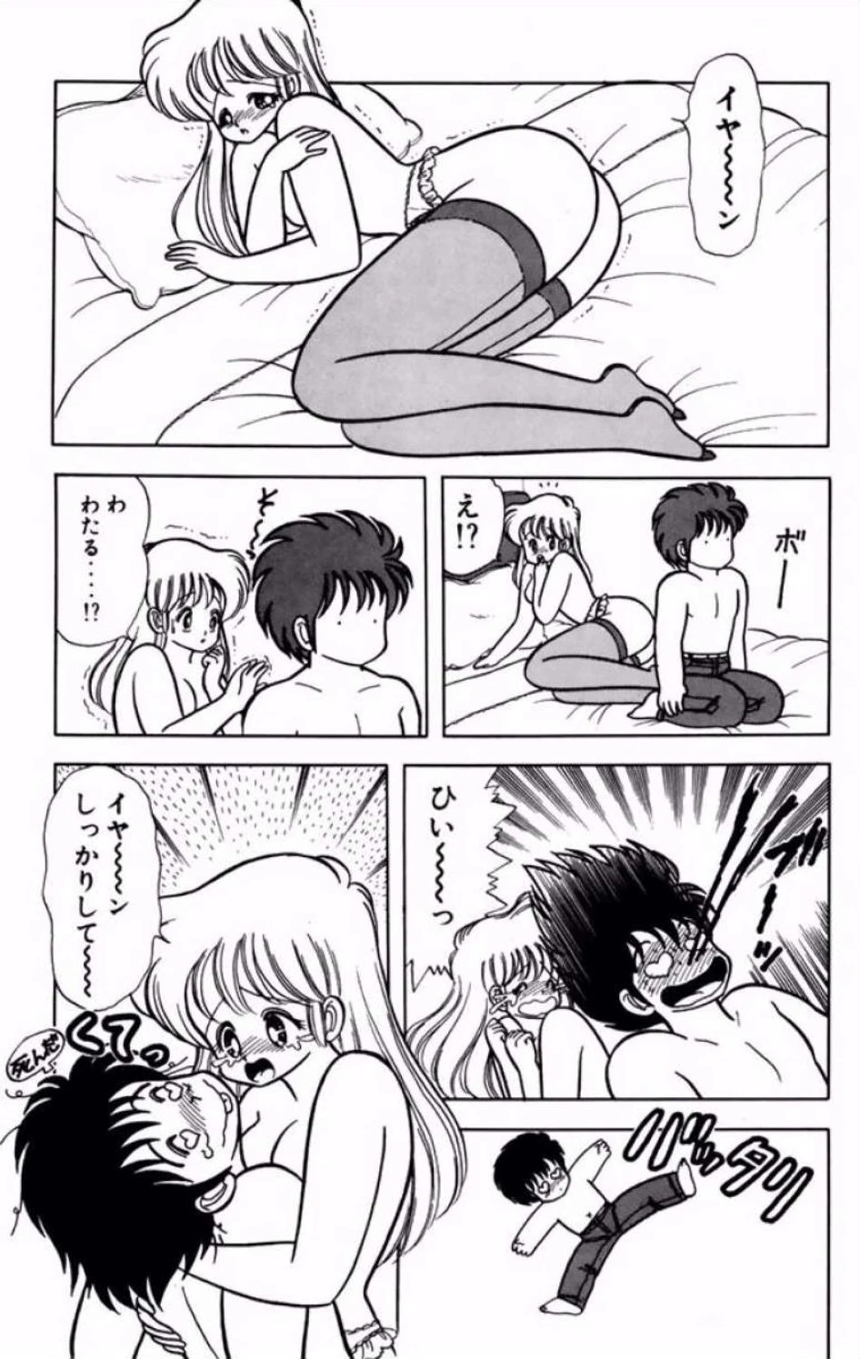 หน้า 186