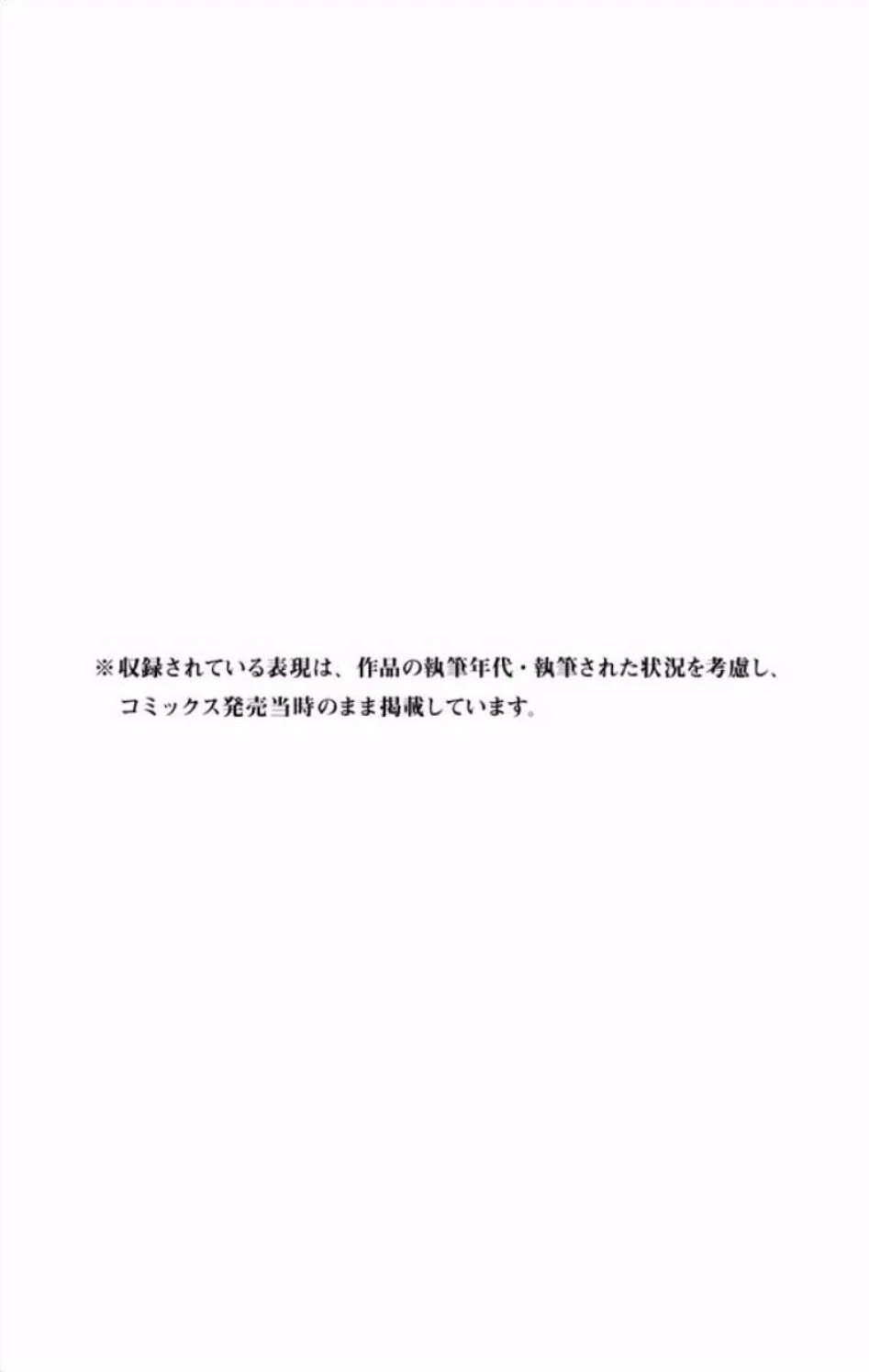 หน้า 193