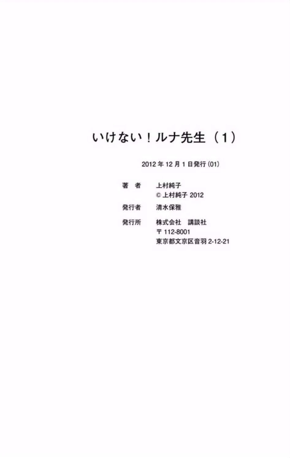 หน้า 194