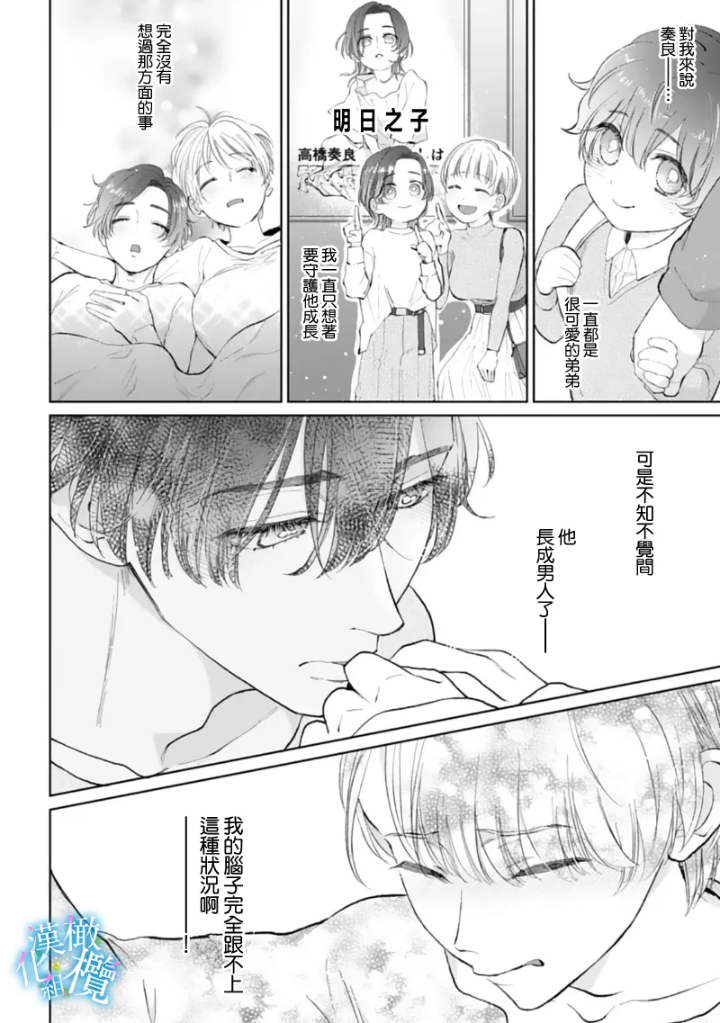 หน้า 24