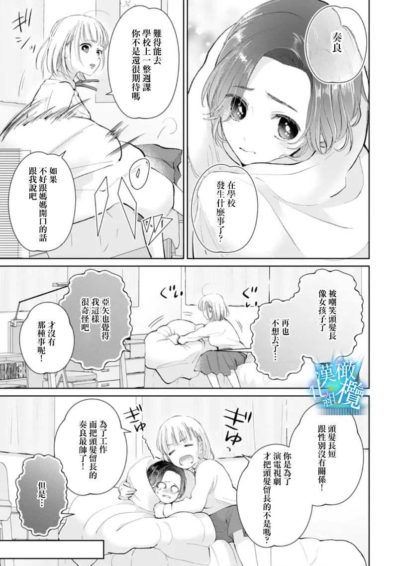 หน้า 34