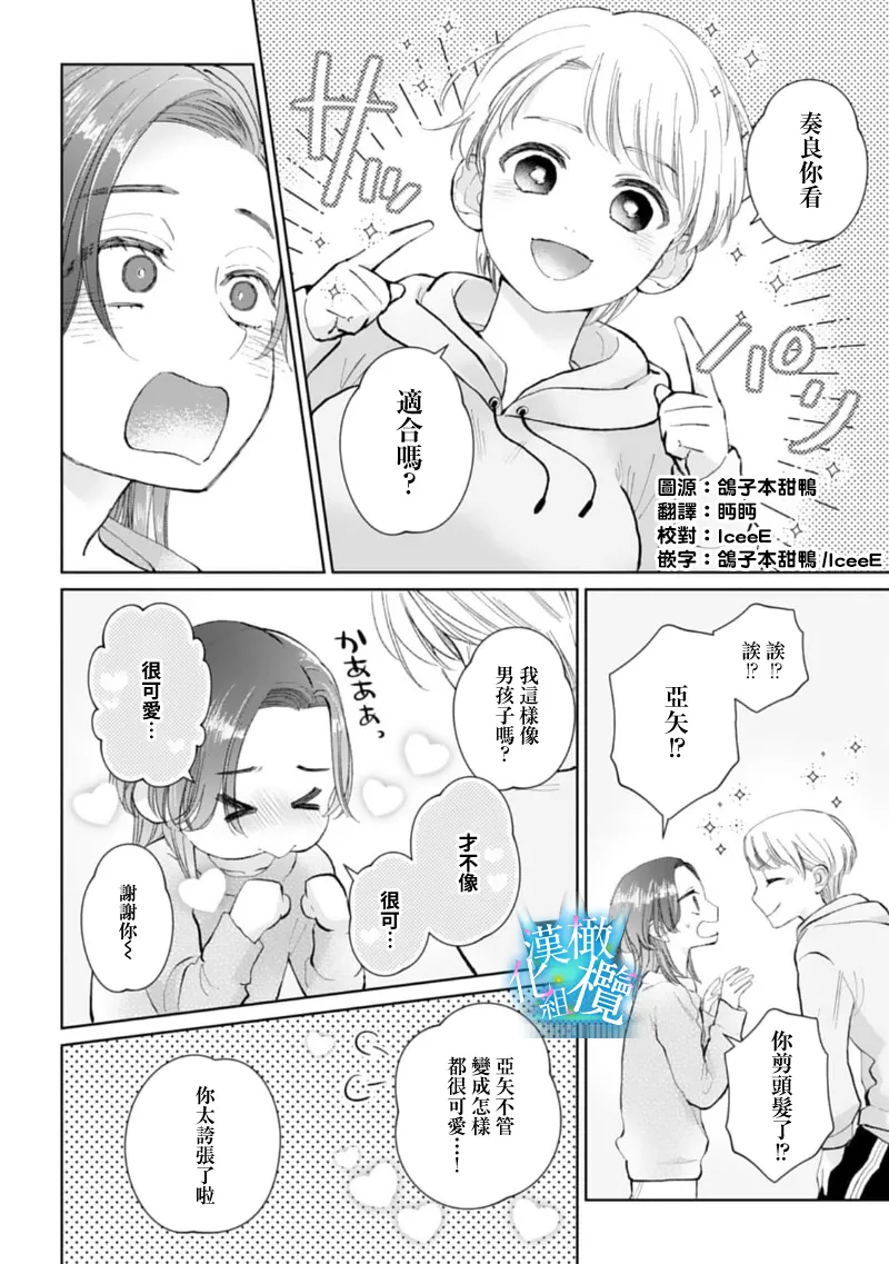 หน้า 35
