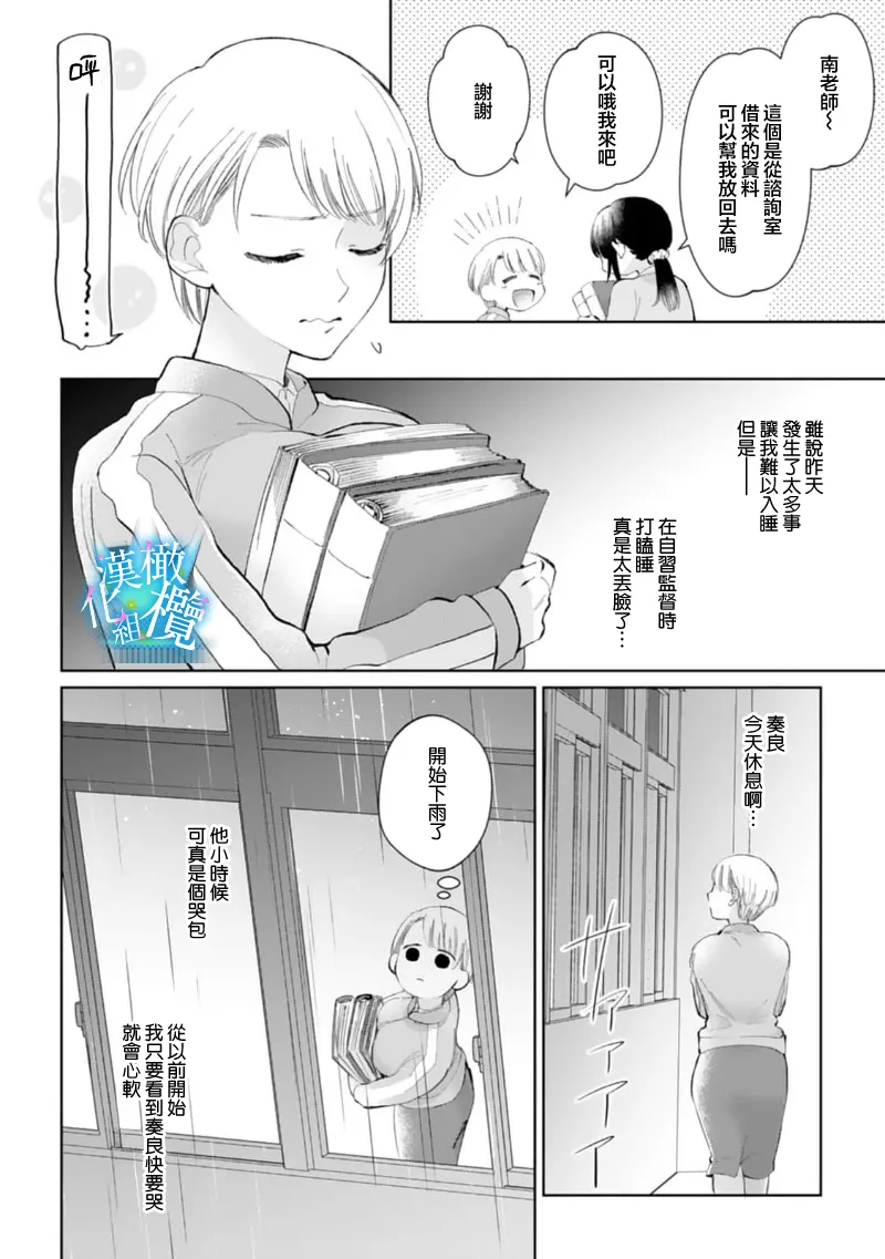 หน้า 39