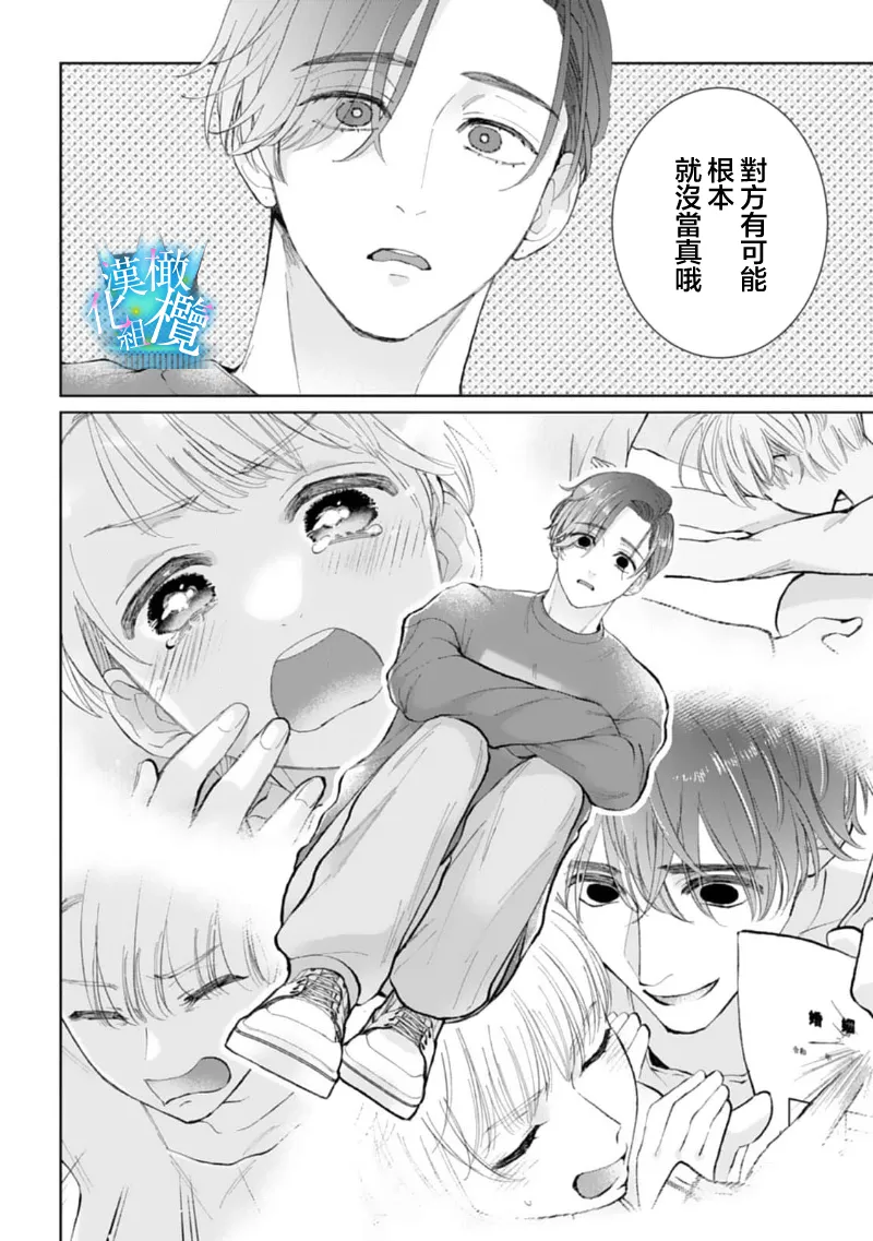 หน้า 51