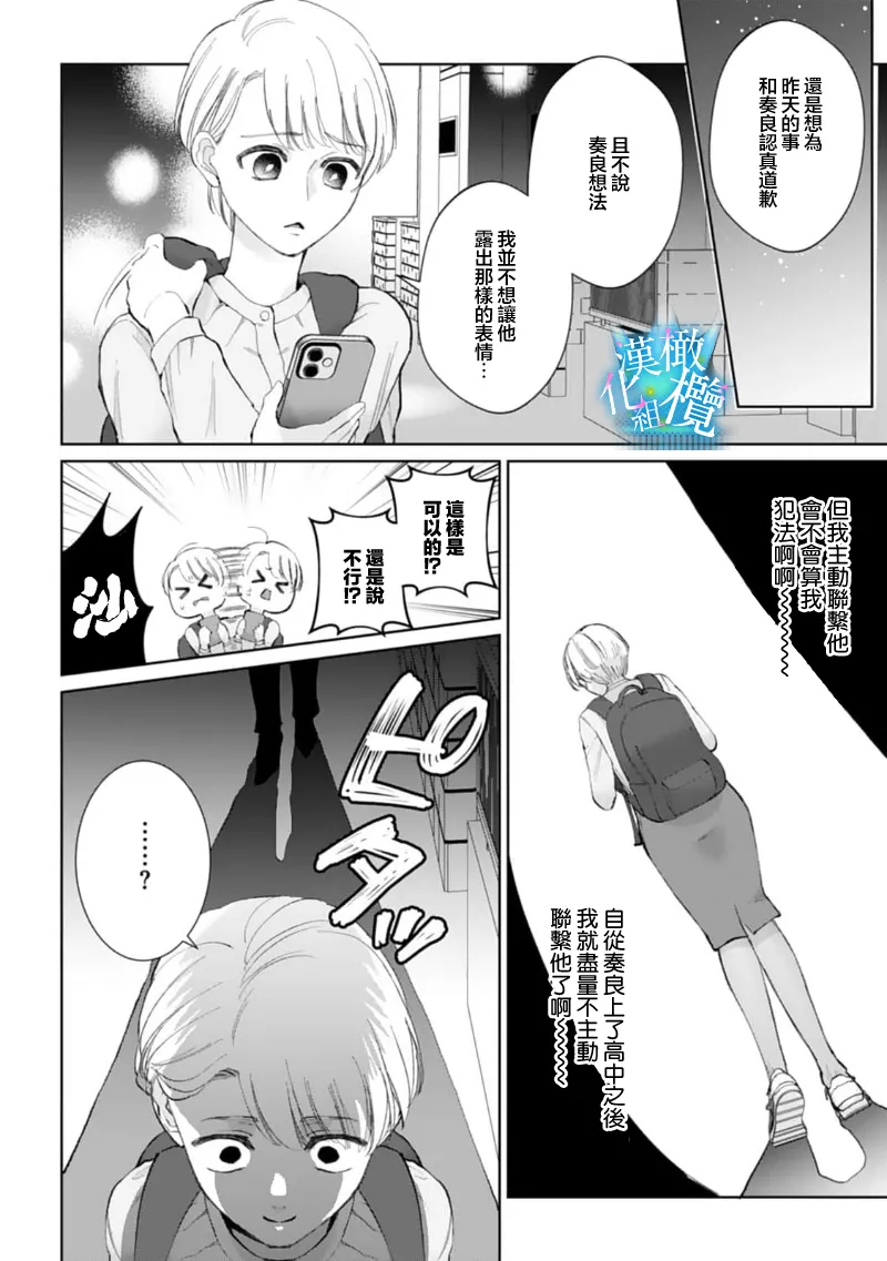 หน้า 53