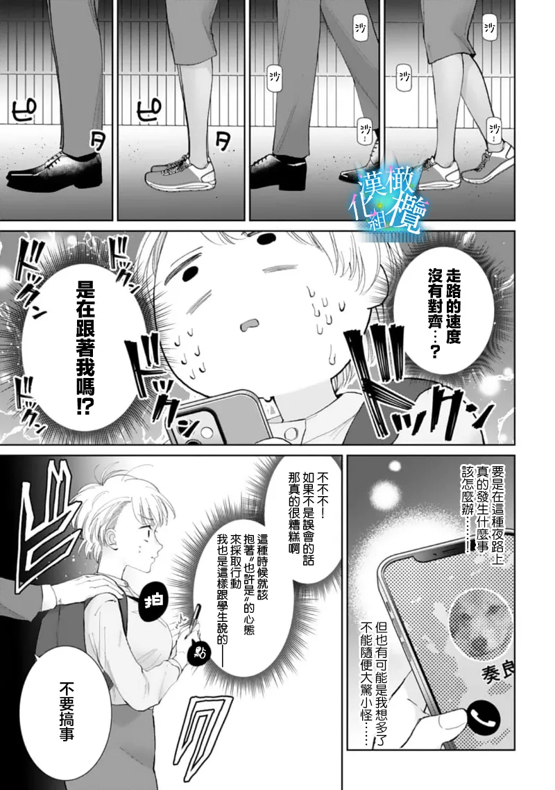หน้า 54