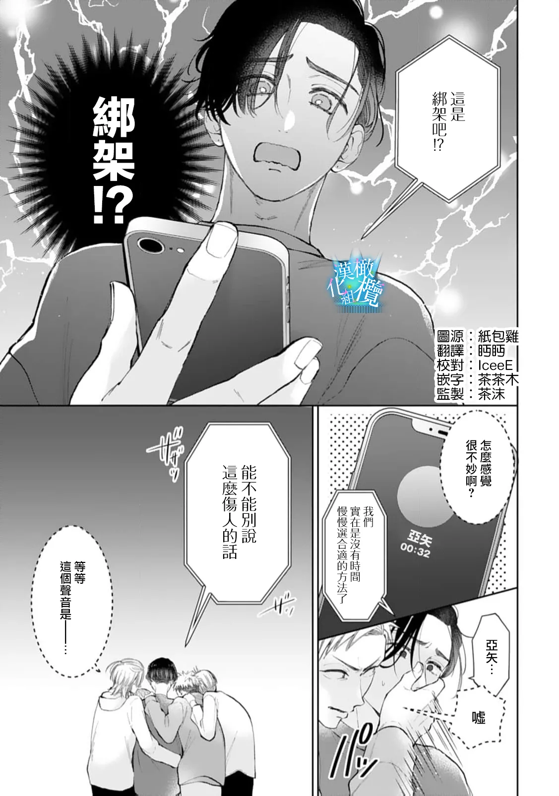 หน้า 65