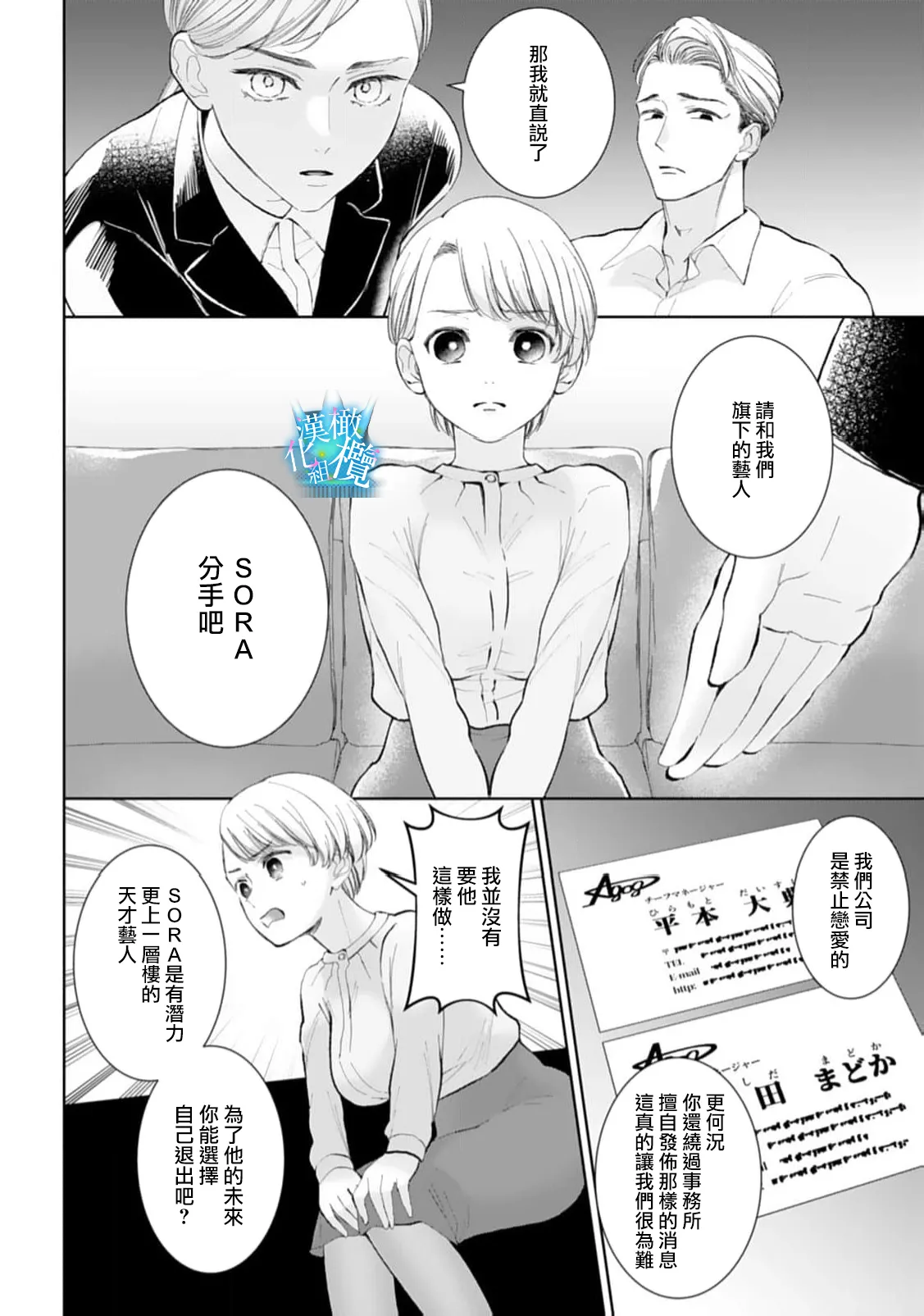 หน้า 66