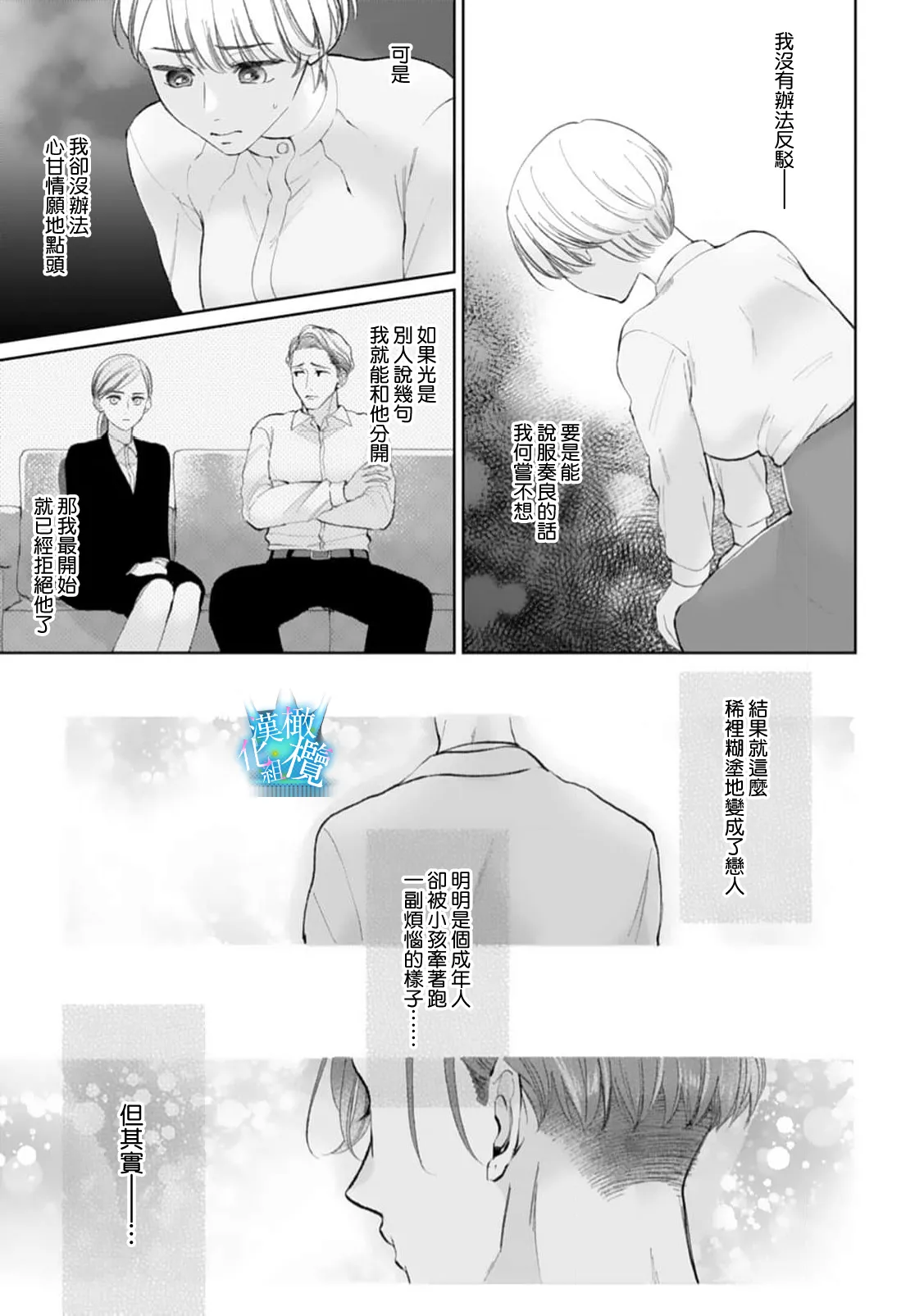 หน้า 67