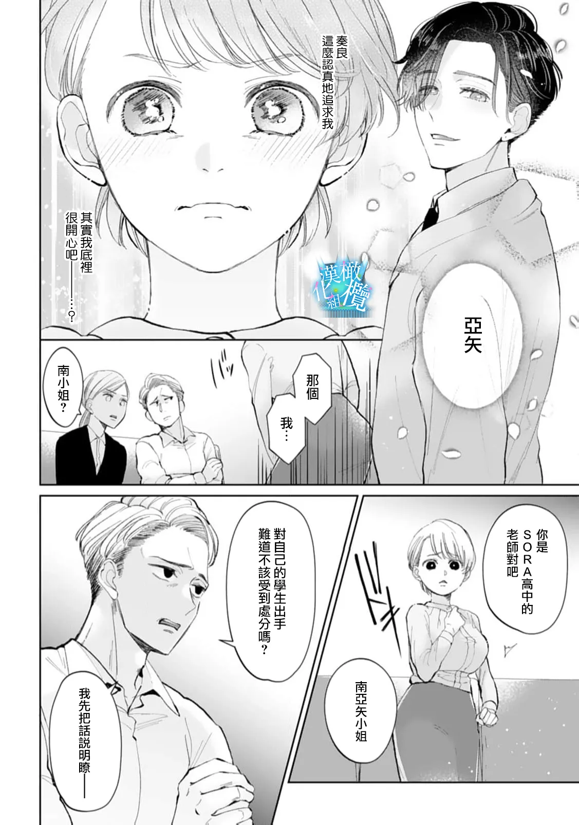 หน้า 68
