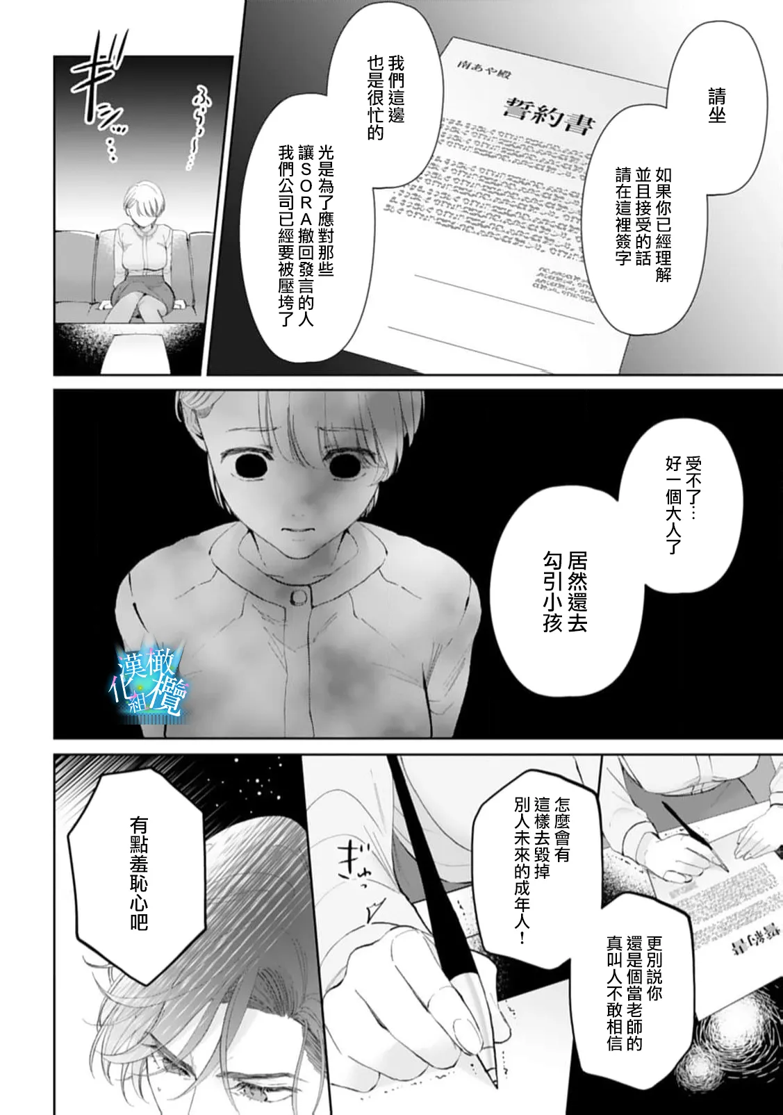 หน้า 72