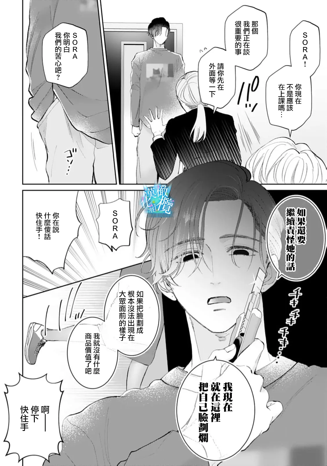 หน้า 74