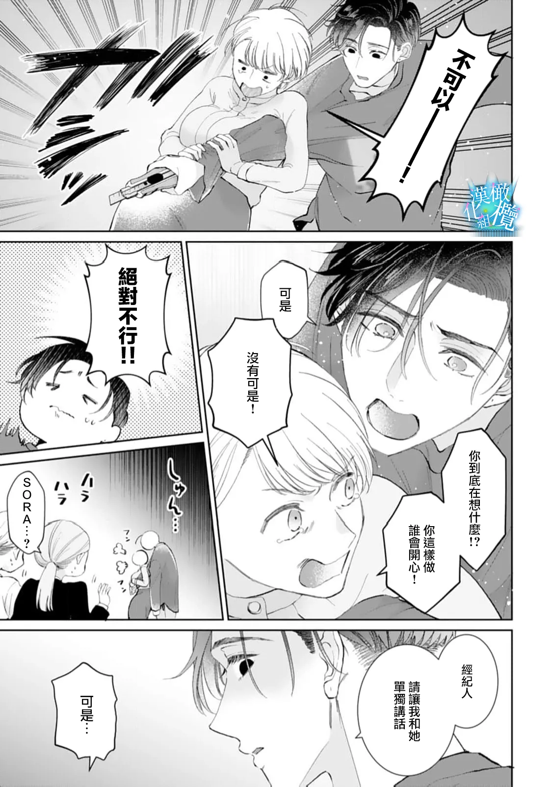 หน้า 75