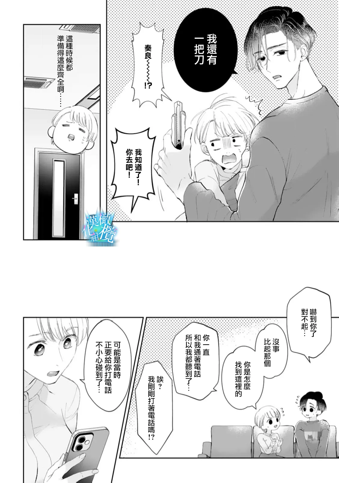 หน้า 76
