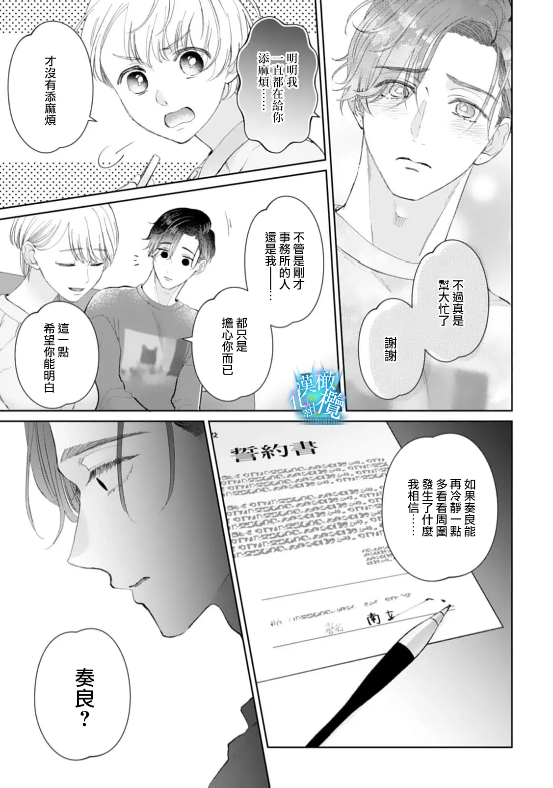 หน้า 77
