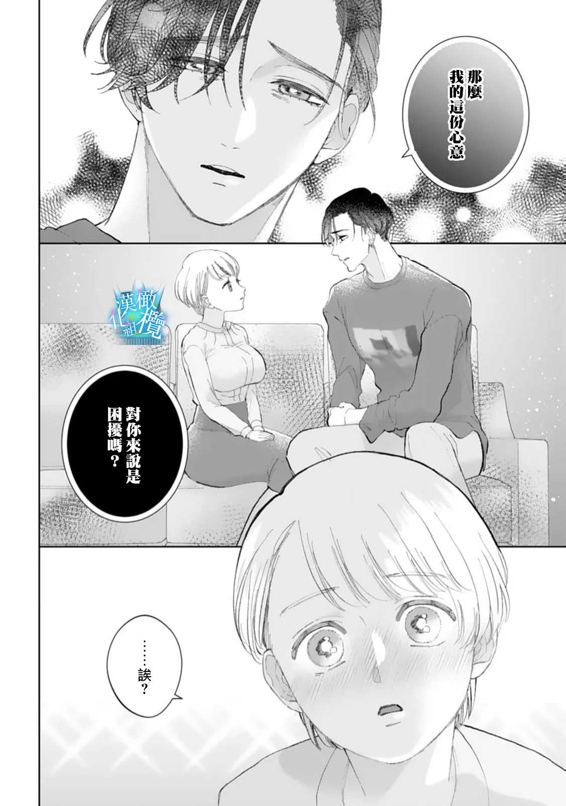 หน้า 78