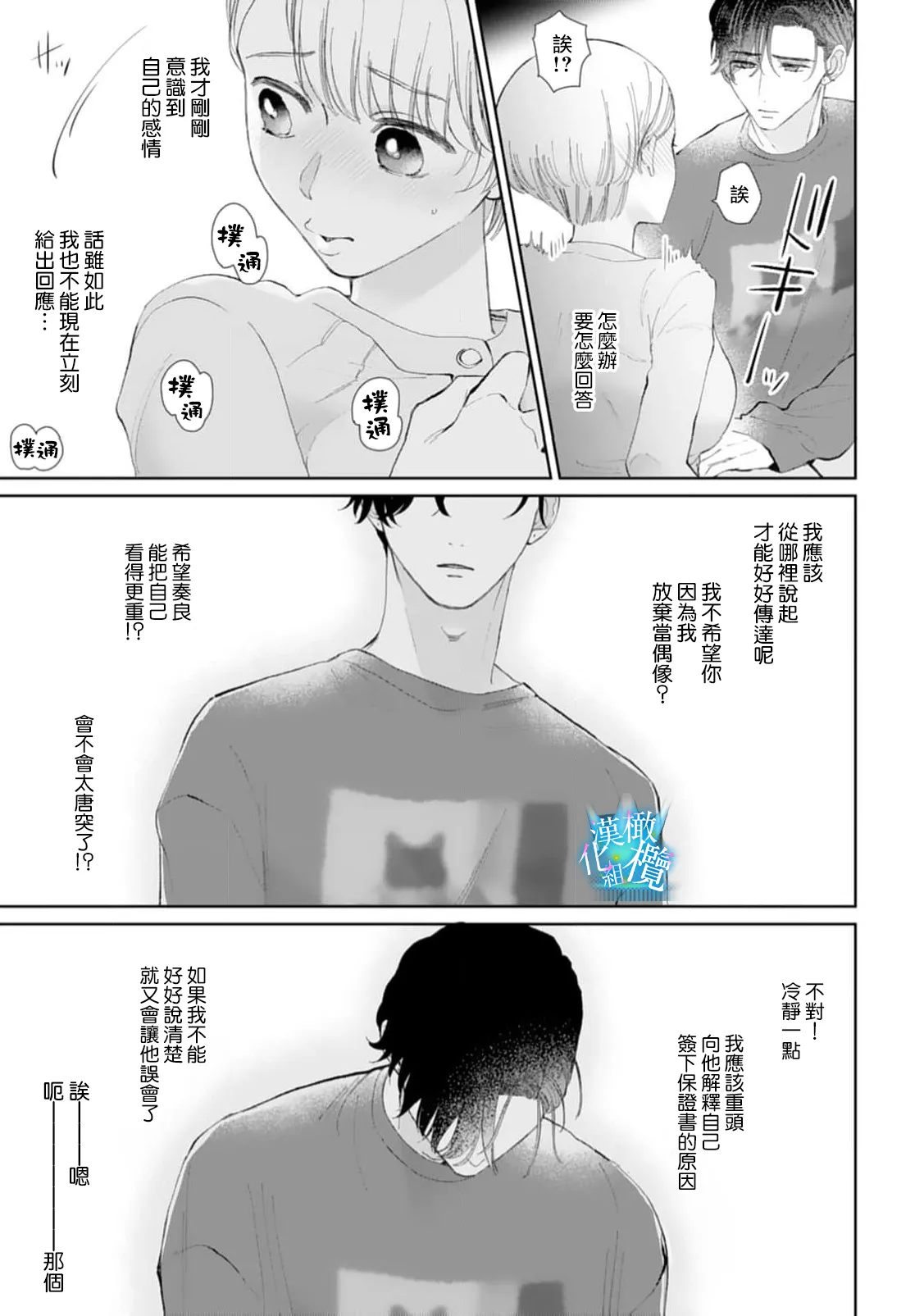 หน้า 79