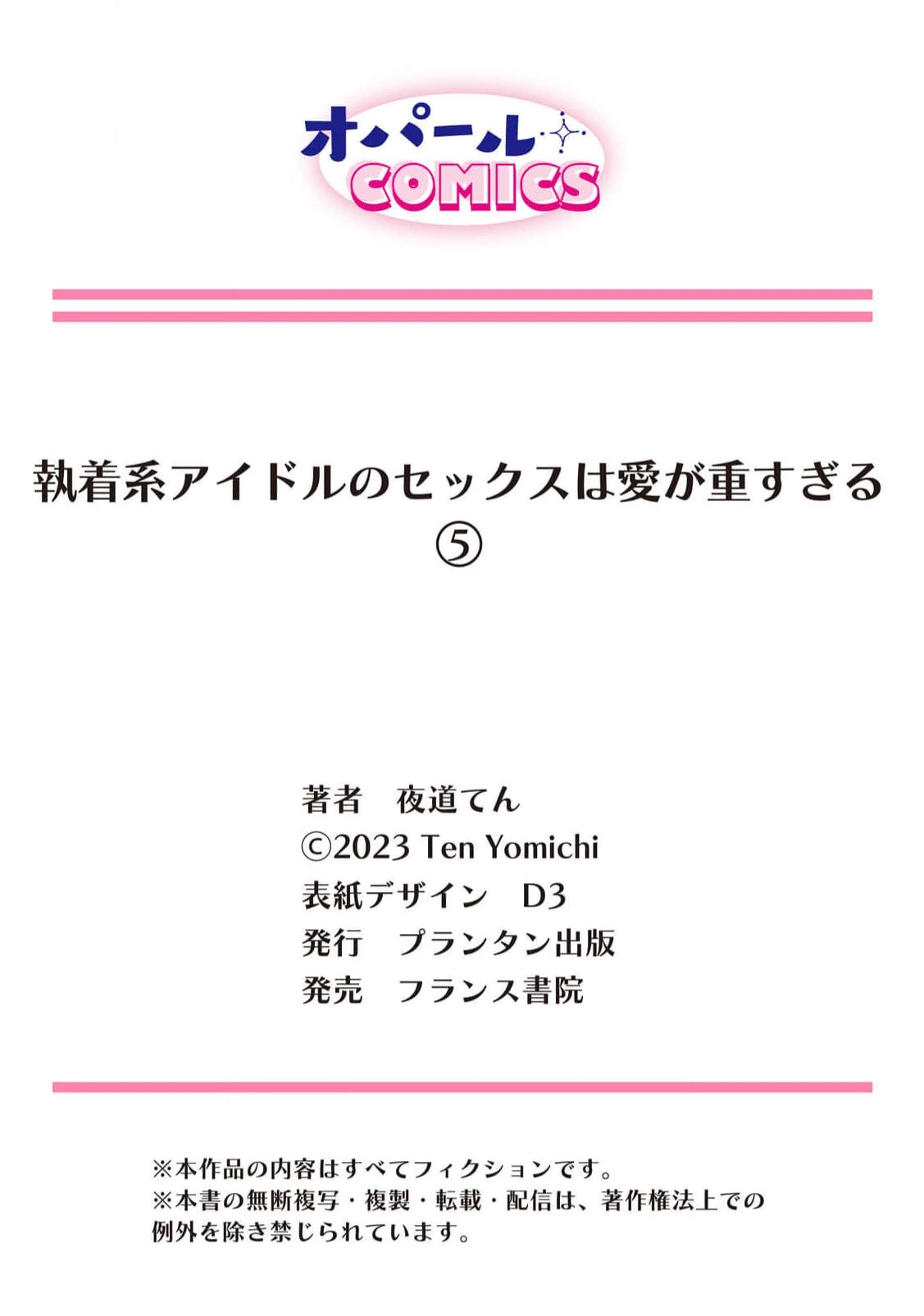หน้า 86