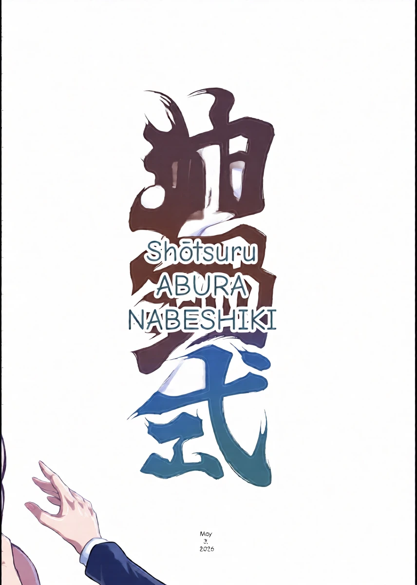 หน้า 48