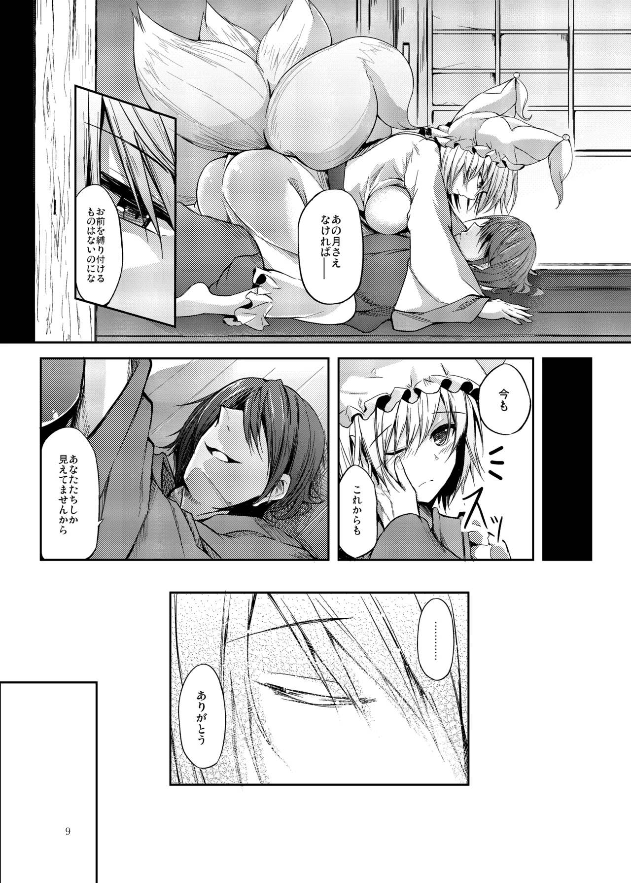 หน้า 10